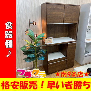 ☆ジモティ割あり☆ 松田家具 レンジボード 白 H198×D45×W118 