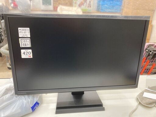 IODATA 液晶モニター LCD-MF224EDB