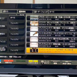 日立37型液晶テレビ Wooo L37-XP500CS テレビ 日立37型液晶テレビ Wooo L37-XP500CS テレビ