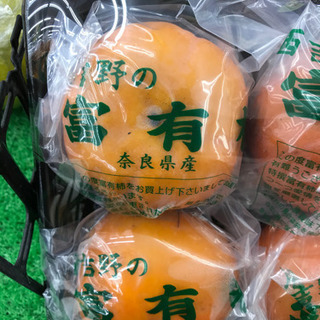 ◆完全売切！税込価格！◆奈良県産富有柿・Lサイズ1箱8個セット◆...