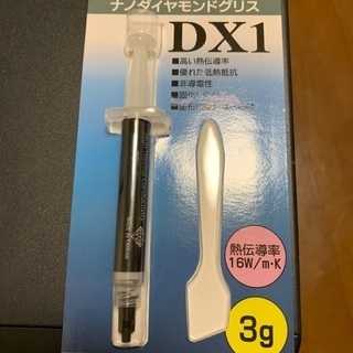 ナノダイヤモンドグリス ainex JP-DX1
