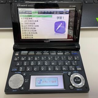  電子辞書　XD-D4800 EX-word(エクスワード)　X...