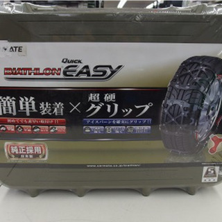 非金属タイヤチェーン カーメイト バイアスロンクイックイージーQE1の画像