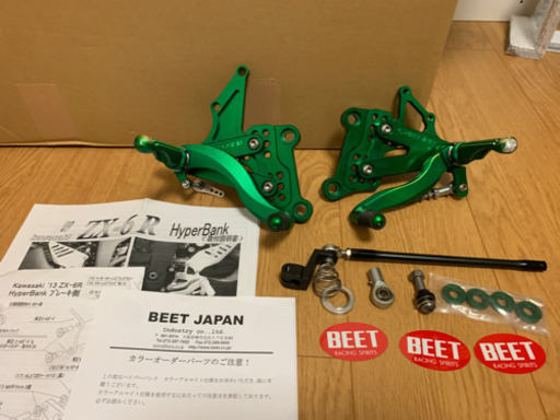 BEET JAPAN ハイパーバンク　ZX6R  バックステップ