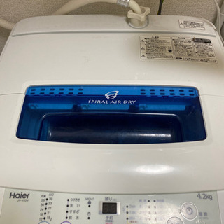 【ネット決済】洗濯機 4.2kg