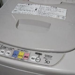 【ネット決済】お取引完了★差しあげます！HITACHI 洗濯機 ...
