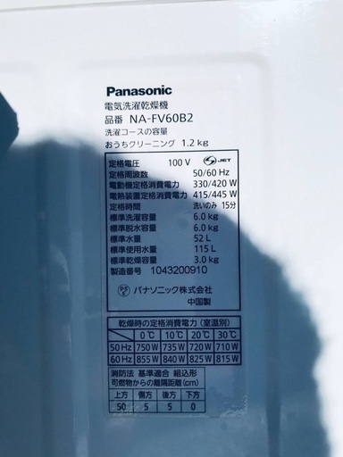 ♦️EJ346B Panasonic 電気洗濯乾燥機 【2010年製】