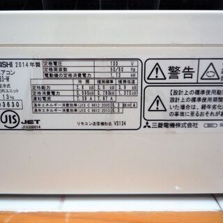 季節、空調家電 ☆三菱 MITSUBISHI MSZ-HM283 冷暖房除湿インバーター 