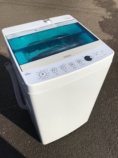 ♦️ EJ348B Haier全自動電気洗濯機 【2016年製】