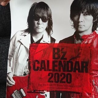 B'z カレンダー 2020