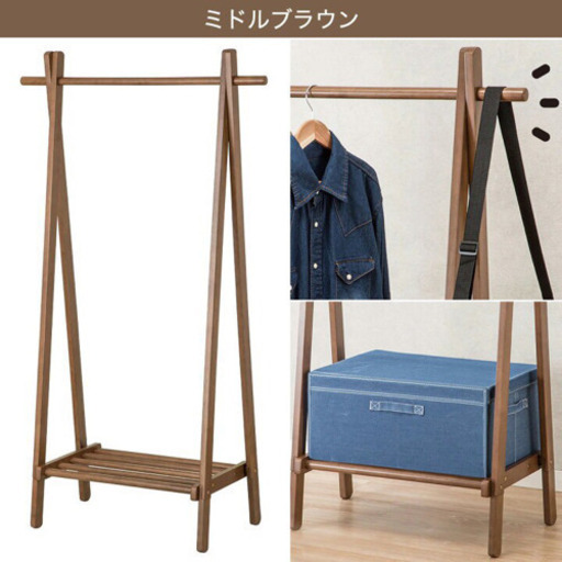 A型ハンガーラック ビーク ニトリ Angelala 武蔵新城の収納家具 タンス 衣類収納 の中古あげます 譲ります ジモティーで不用品の処分 A型ハンガーラック ビーク ニトリ Angelala 武蔵新城の収納家具 タンス 衣類収納 の中古あげます 譲ります ジモティーで不用品の処分