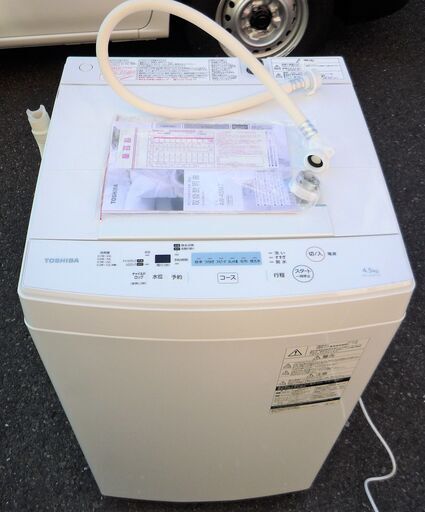 ☆東芝 TOSHIBA AW-45M7 4.5kg 全自動電気洗濯機 マジックドラム◆2018年製・3本のシャワーでしっかり洗う！パワフル洗浄