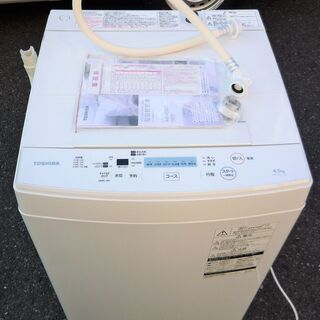 ☆東芝 TOSHIBA AW-45M7 4.5kg 全自動電気洗...