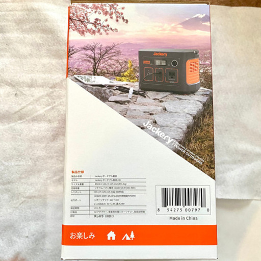【新品未使用】Jackery ジャクリー ポータブル電源 大容量 240 キャンプ アウトドア 多少の値段交渉受け付けます☆ 4