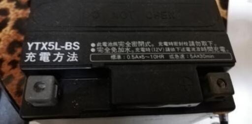 バッテリーホンダフュージョンについてた 川野進一 高鷲のパーツの中古あげます 譲ります ジモティーで不用品の処分 バッテリーホンダフュージョンについてた 川野進一 高鷲のパーツの中古あげます 譲ります ジモティーで不用品の処分