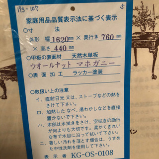 ドレクセルヘリテイジ　リビングテーブル