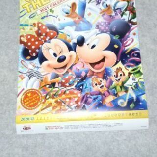 【値引き】ディズニー・カレンダー