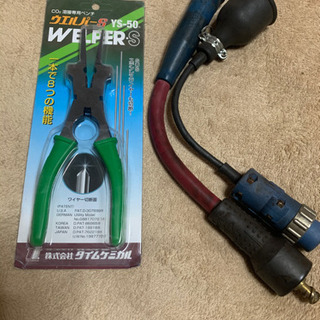 ティグトーチ150A その他付属品