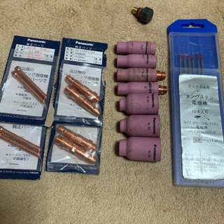 ティグトーチ150A その他付属品