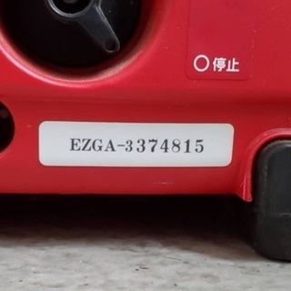 【中古】発電機 HONDA EU9i インバーター発電機 ポータブル 直接引取限定 札幌