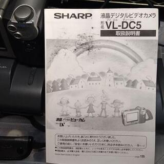 動作良好 シャープ VL-DC5 MiniDVビデオカメラ ダビングに最適 動作良好 シャープ VL-DC5 MiniDVビデオカメラ ダビングに最適