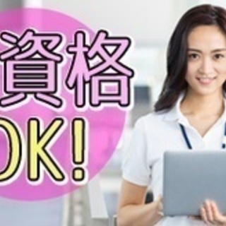 【日払い/週払い】外資系メーカーのセールスアシスタント/契約社員...