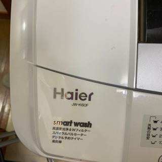 ハイアール2013年6㎏洗濯機あげます