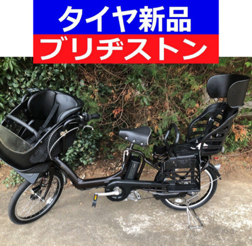 D07D電動自転車M63M☯️ブリジストンアンジェリーノ２０インチ超高性能