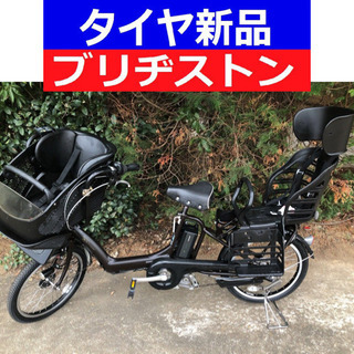 D07D電動自転車M63M☯️ブリジストンアンジェリーノ２０イン...