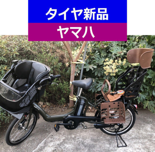 D08D電動自転車M89M☯️ヤマハキッス２０インチ長生き８アンペア