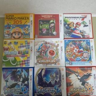 ３DSゲームカセット