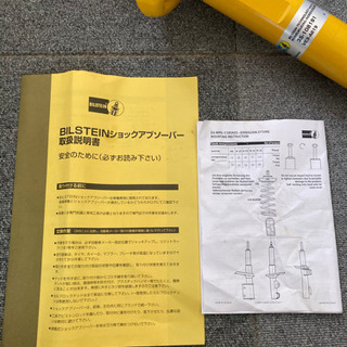 VWゴルフ５　ビルシュタインダンパー　新品未使用