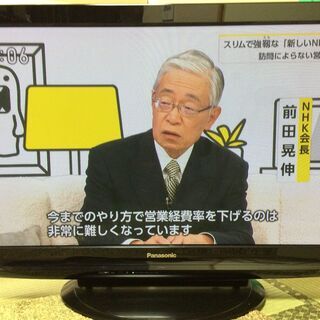 地上・ＢＳ・１１０度ＣＳデジタルハイビジョンプラズマテレビ TH...