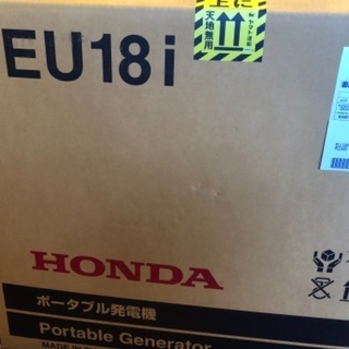 【ネット決済】Honda ホンダ EU18i ポータブル発電機 ...