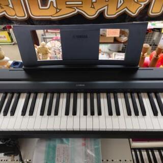 ★171　YAMAHA　電子ピアノ　P-45　