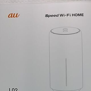 【ネット決済】au、speedWi-hi home新品L02ホワイト