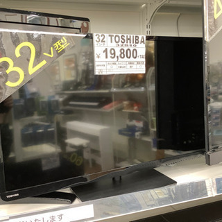 安心の6ヶ月保証付き　TOSHIBA 液晶テレビ　32インチ　2...