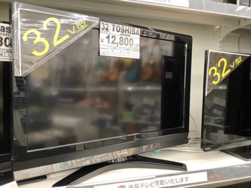 安心の6ヶ月保証付き　TOSHIBA 液晶テレビ　32インチ　14080円