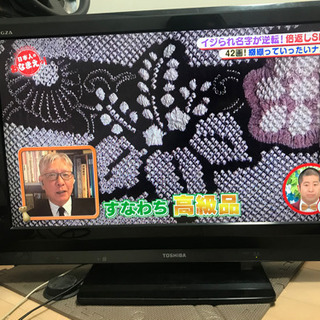 東芝REGZA 32A9000 配達可能