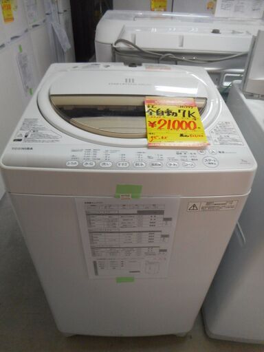ＩＤ：Ｇ951577　全自動洗濯機７ｋ