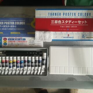 中学校用絵の具セット