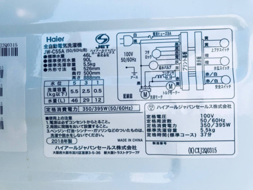 ⭐️高年式セット⭐️新生活応援セール！！洗濯機/冷蔵庫✨