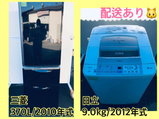 ✨送料設置無料✨大型洗濯機/冷蔵庫✨大人気！！