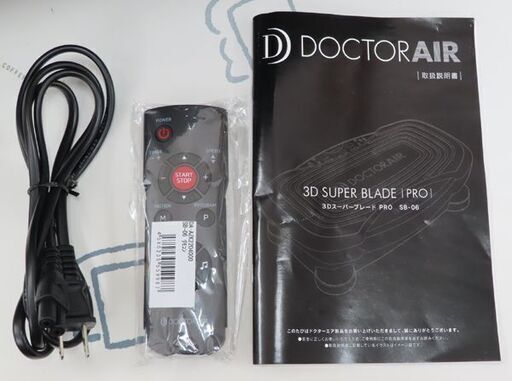 ♪DOCTOR AIR/ドクターエア 3D スーパーブレードプロ SB-06 ブルブル