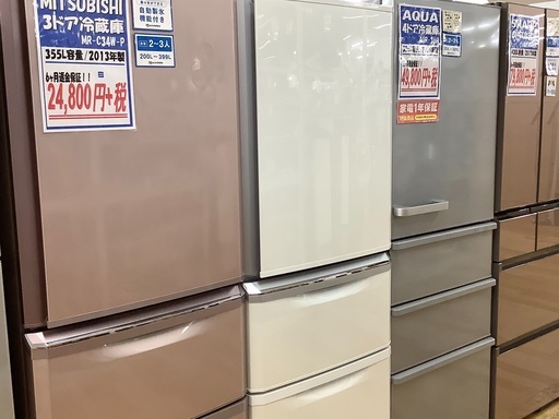 安心の1年保証付き！　MITSUBISHIの3ドア冷蔵庫【トレファク岸和田店】