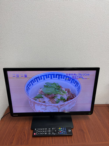 ⭐️TOSHIBA 2014年製液晶TV 23インチ　23S8⭐️