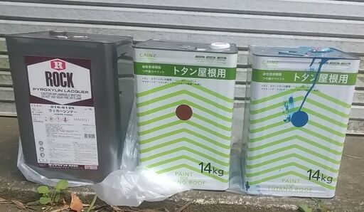 トタン用塗料、茶、青、溶剤、一斗缶（１４ｋｇ）合計3缶（青のみ一部使用）