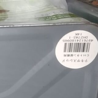 トタン用塗料、茶、青、溶剤、一斗缶（14kg）合計3缶（青のみ一