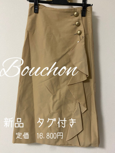 超格安一点 値下げ【新品】SCOTCLUB-Bouchon（ブション）サイドフリルスカート スカート