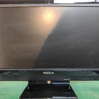 【リモコン無し】液晶テレビ PRODIA 22型